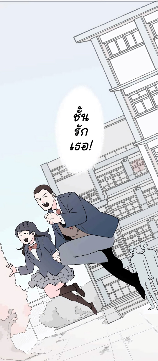 Boku to Koi no Hanashi wa Shinaika EP 2